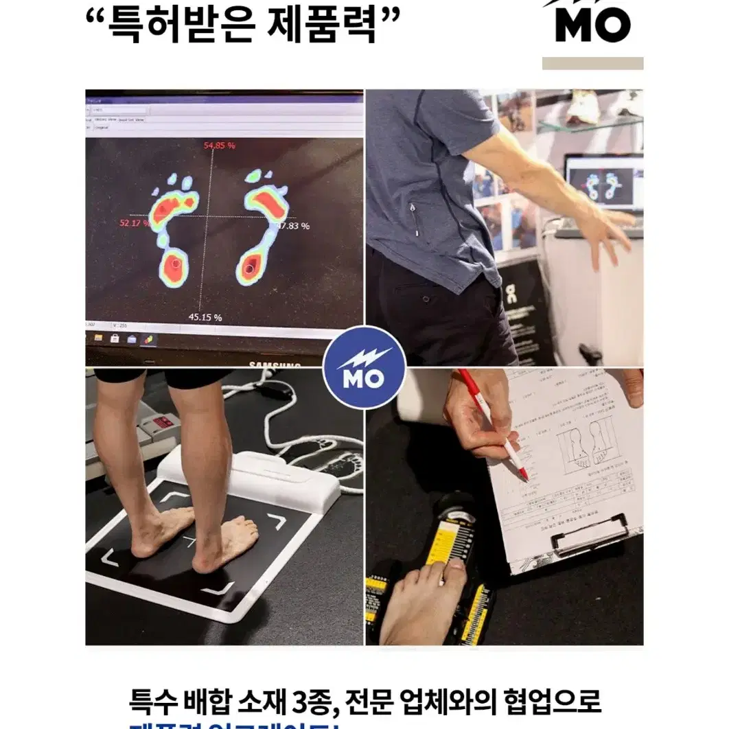 [280] 모 스포츠 모 웨이브 윈터 화이트