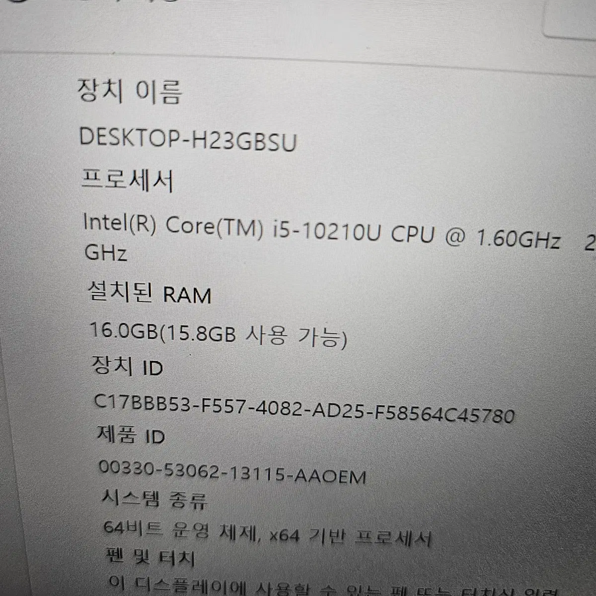 레노버 T14s 노트북 (i5 10210U,16G,SSD 256G)!