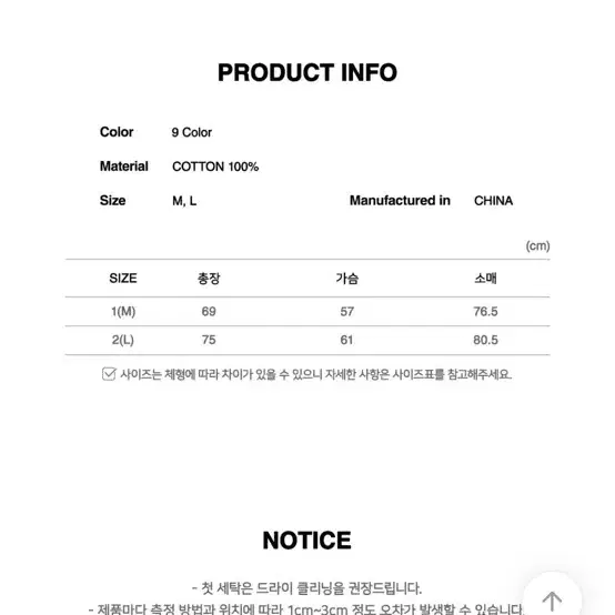 오드스튜디오 롱슬리브 파랑색