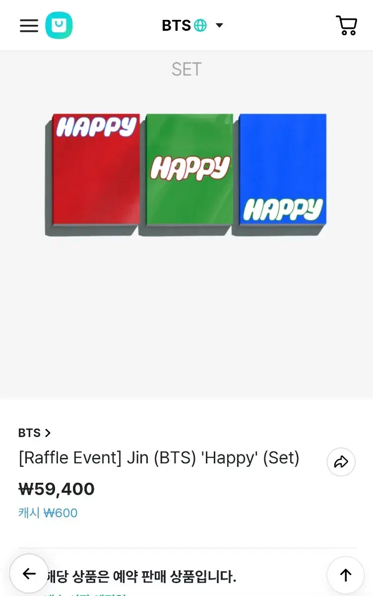 Defecation)BTS JIN bangtan jin Happy 3Pcs Unsealed with pre-order benefit