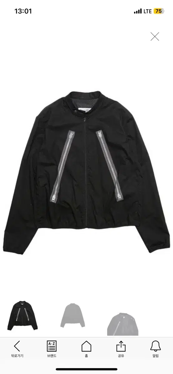 Margiela MM6 Trompe l'oeil Jacket