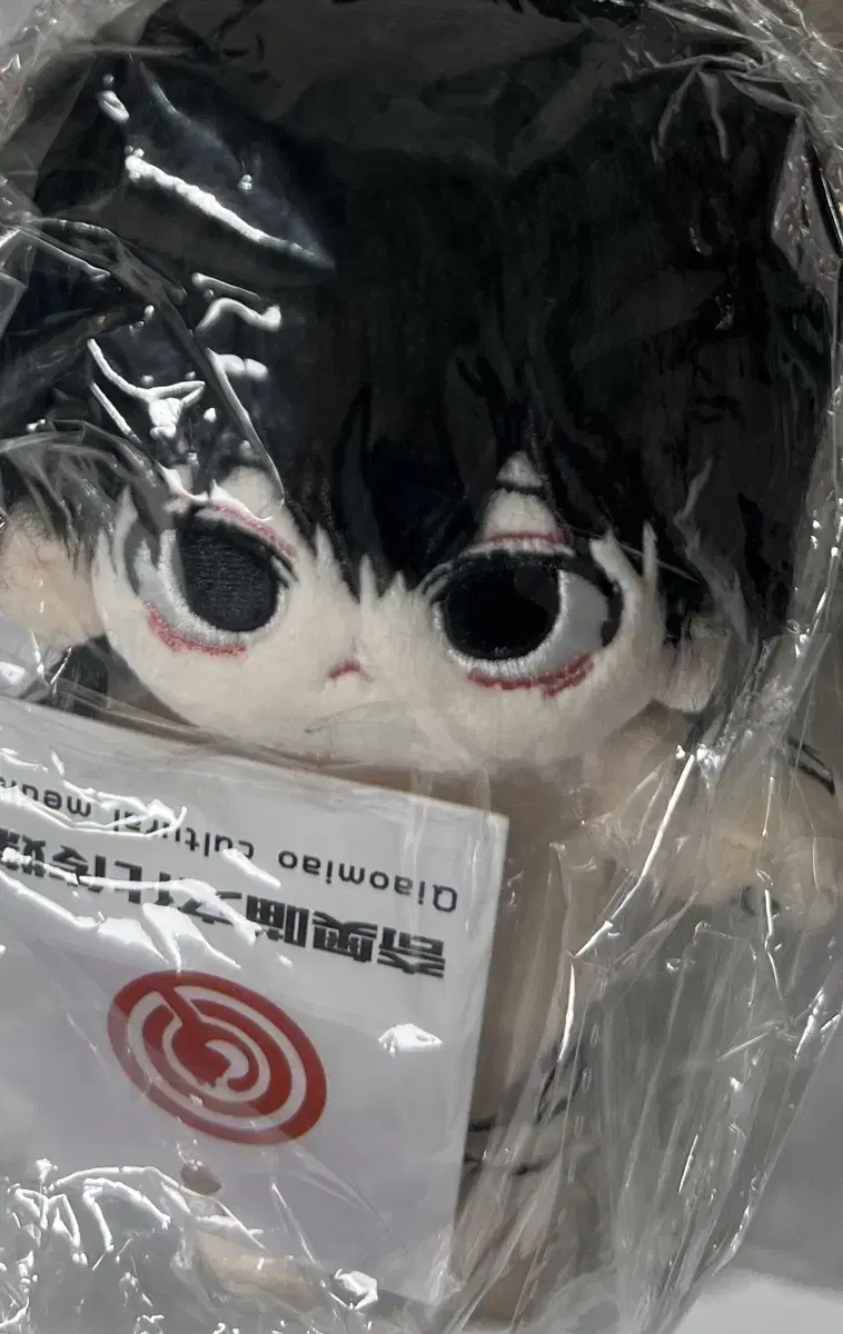 Sakamoto dey Sakadei Segumo Nagumo Yoichi sealed wts Somgumo Somyi Doll