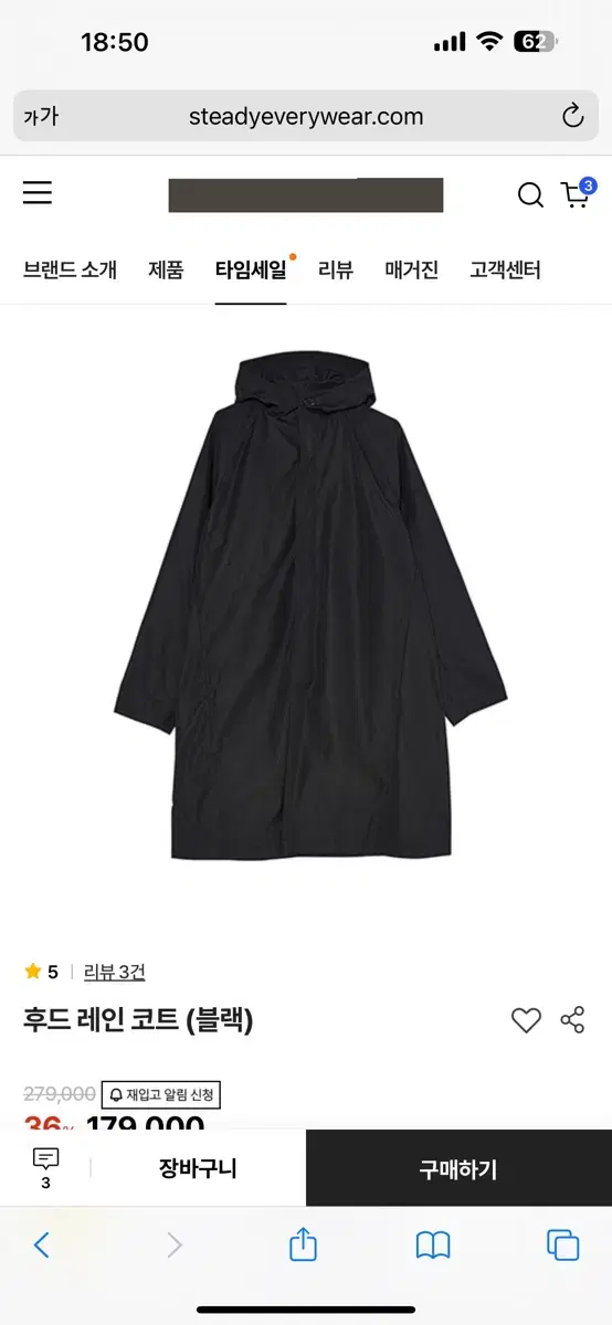 Steady Everywhere Wear Hooded Raincoat Black 3 sizes New