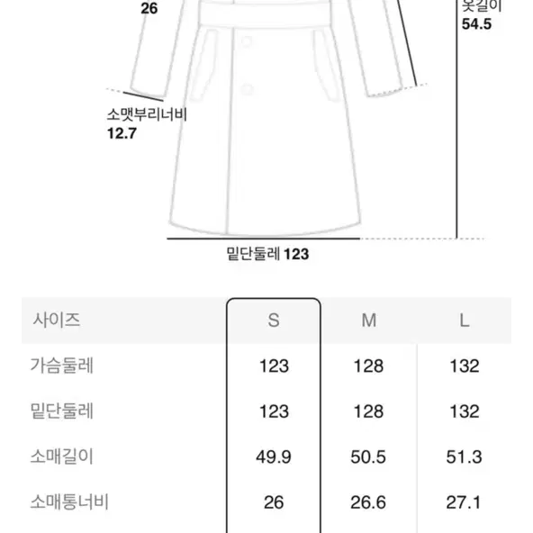 에잇세컨즈 칼라배색점퍼 스카이블루 s