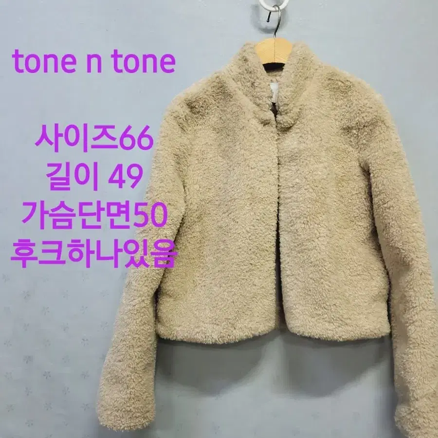 TONE N TONE 퍼자켓