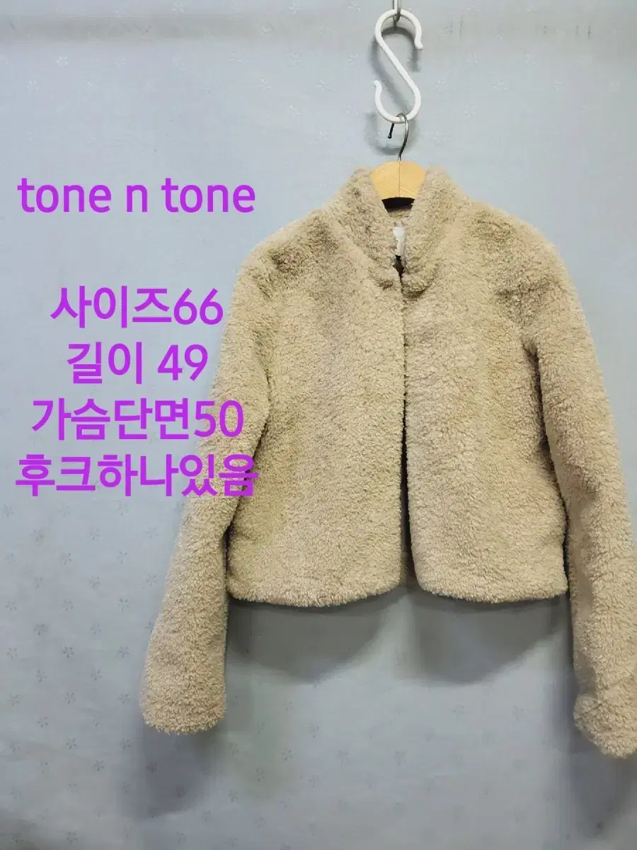 TONE N TONE 퍼자켓