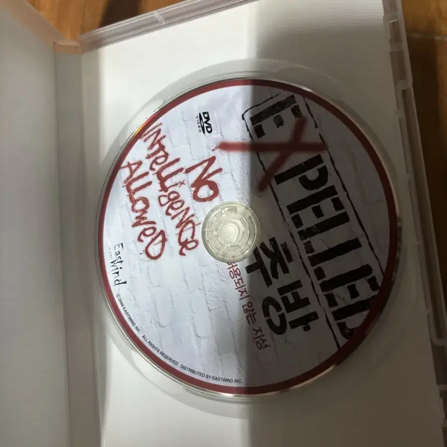 추방 허용되지 않는 지성 dvd 인테리어 소품 시디