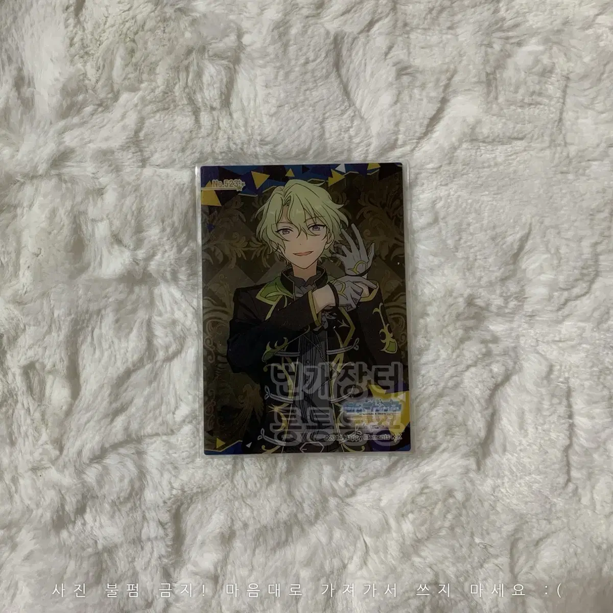 Angsta Clear Card 10th Tomoe Hiyori Eden Eve Cla Ensemble Stars