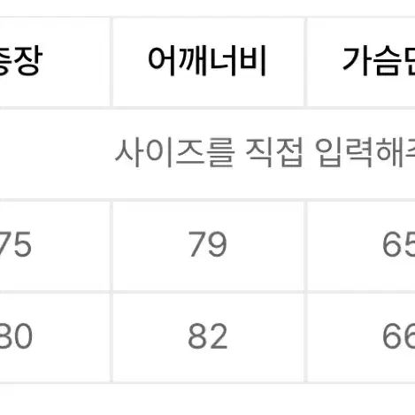 어텐션로우 고언더커버 슬리브 맨투맨 [2]