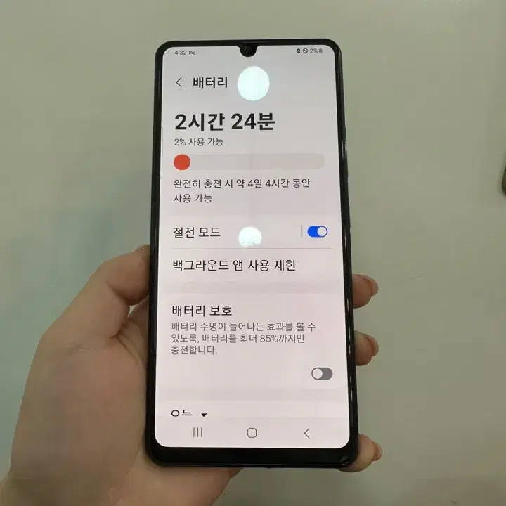 무잔상/액정S급)갤럭시A42 128GB 블랙