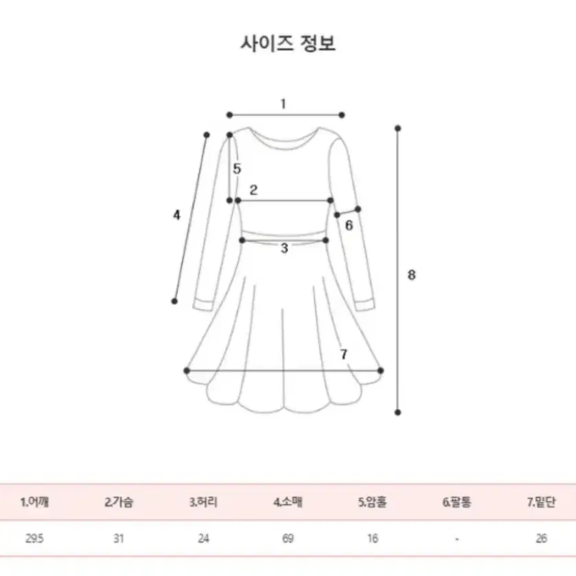 에이블리 슬림원피스