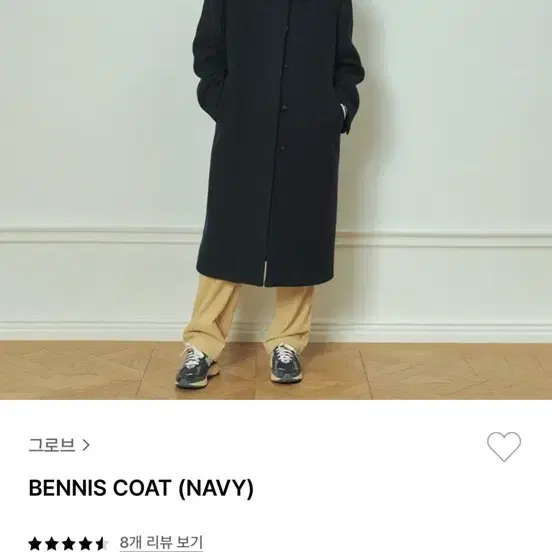 Grove bennis coat