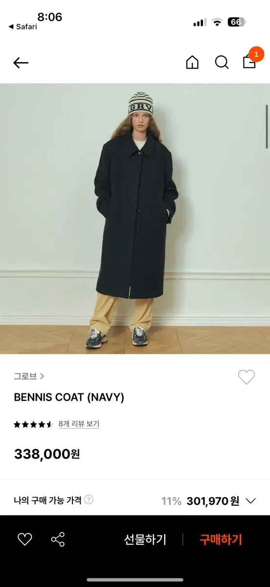 Grove bennis coat