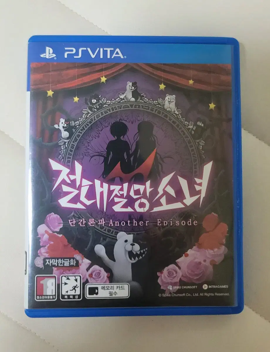 psvita 절대절망소녀 게임타이틀 팝니다.