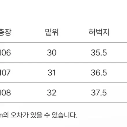 와이드 코튼 팬츠