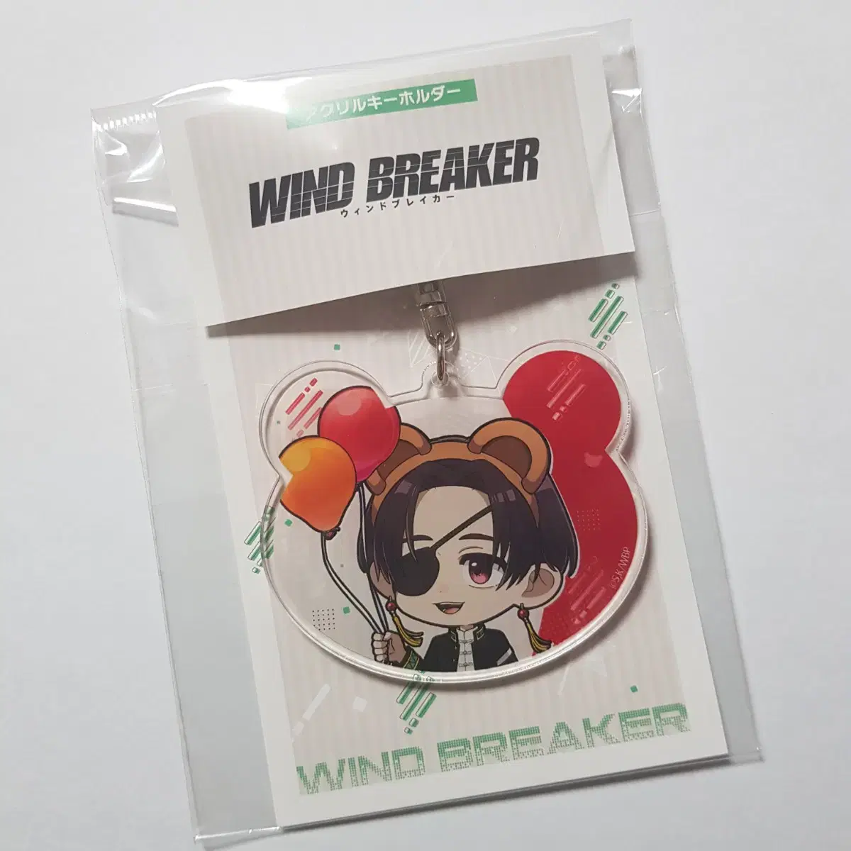 Winbreso Keyring