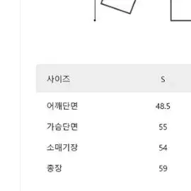 테이크이지 크롭 니트 블루종 S  (라이트브라운)