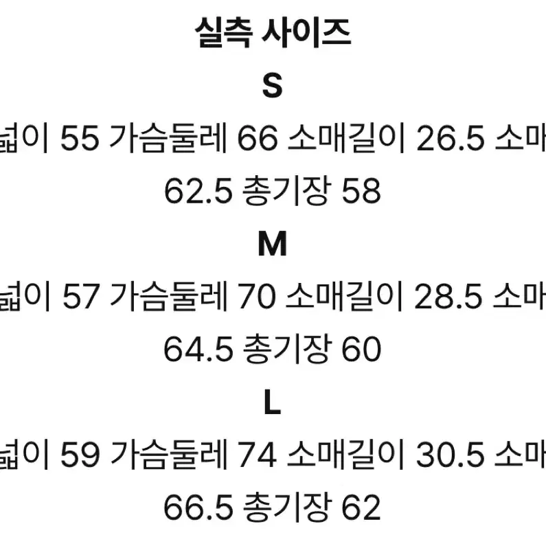 [새상품] 렉토 툴루즈 나일론 봄버 점퍼 M