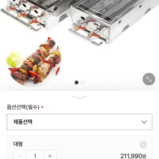 업소용 닭꼬치구이 기기 팝니다.