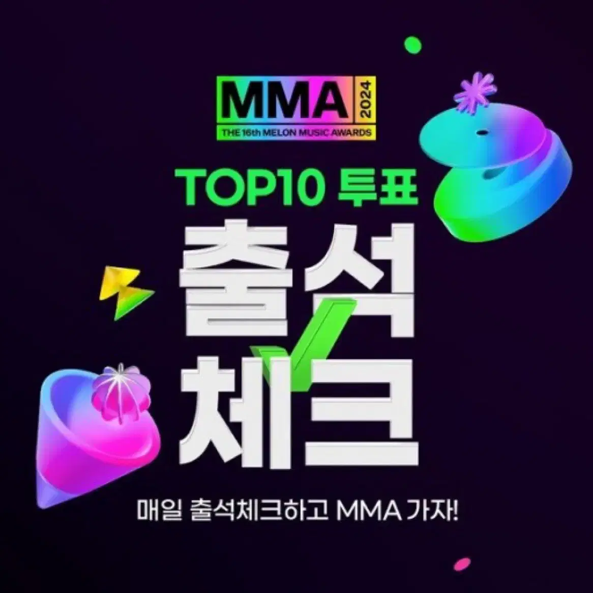 mma 티켓 양도 받습니다