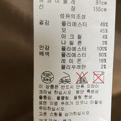 [플라스틱아일랜드]싱글박시핏자켓