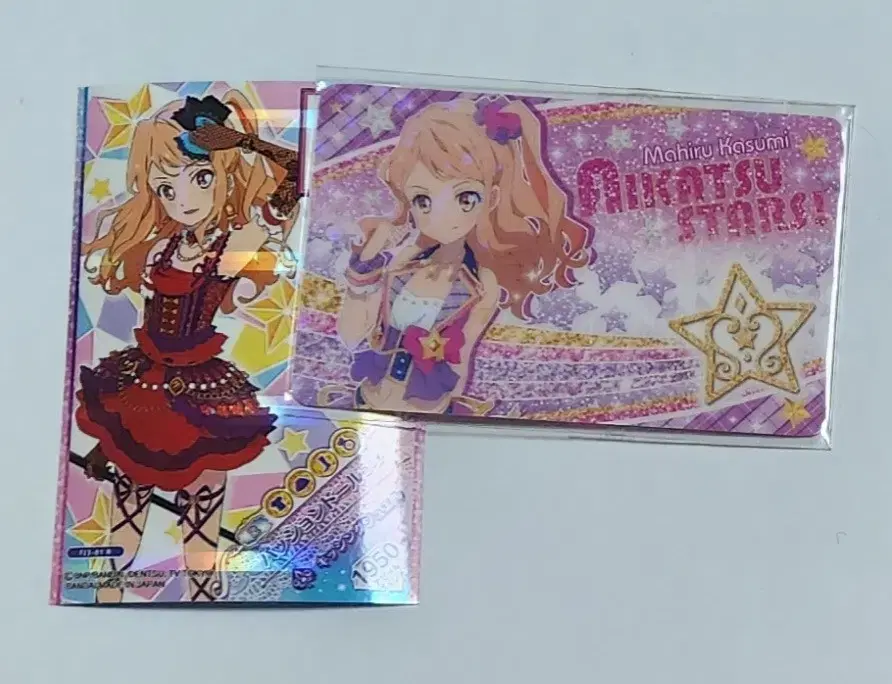 Aikatsu Mahiru Full Coordination Card, 2nd Fan Certificate