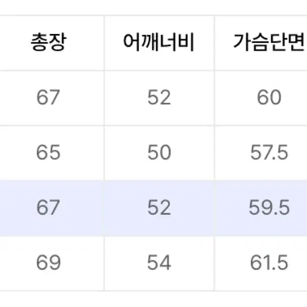 인사일런스 오버사이즈 울 블루종 BLACK M사이즈