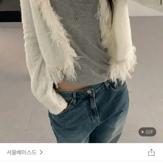 서울베이스드 elsa glitter cardigan 프린지 가디건