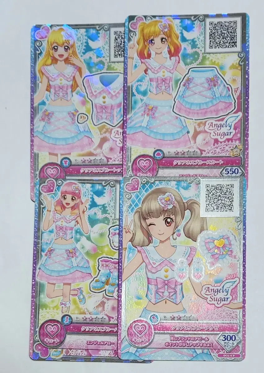 [Ilka] Aikatsu Onferre Angeli suga Rare Coordination