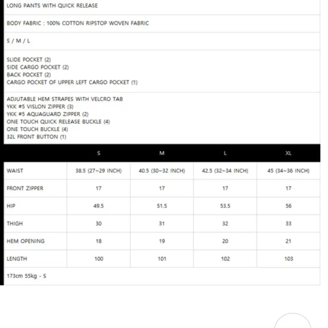 림빅기어 테크 조거팬츠 S 판매합니다