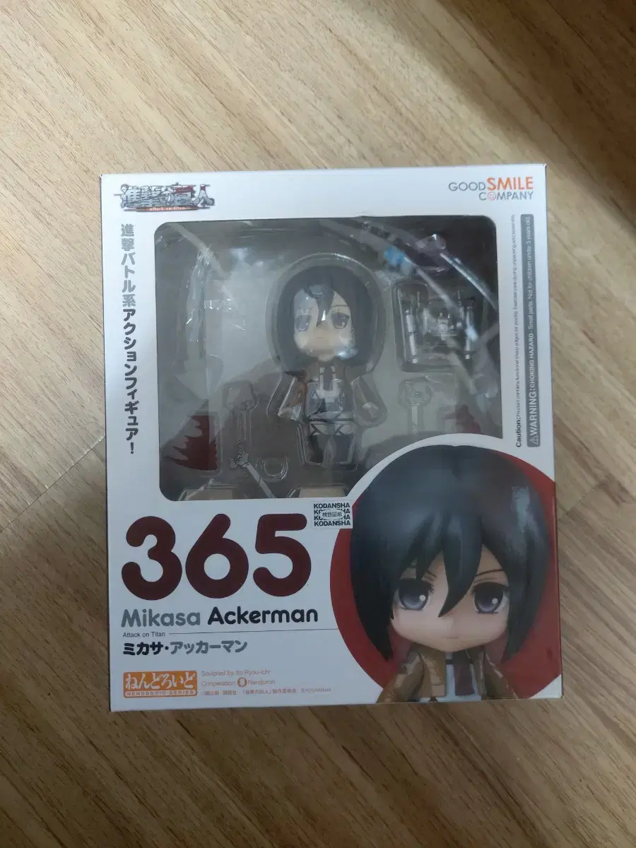 Mikasa Nendo Attack on Titan Goods Nendoroid Figure