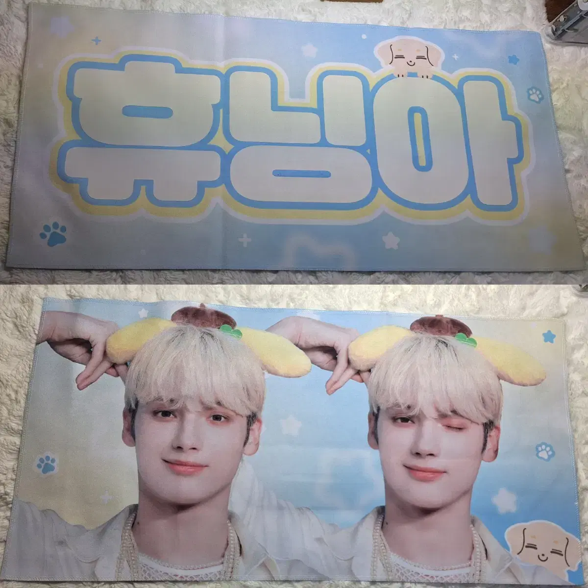 txt hueningkai slogan wts