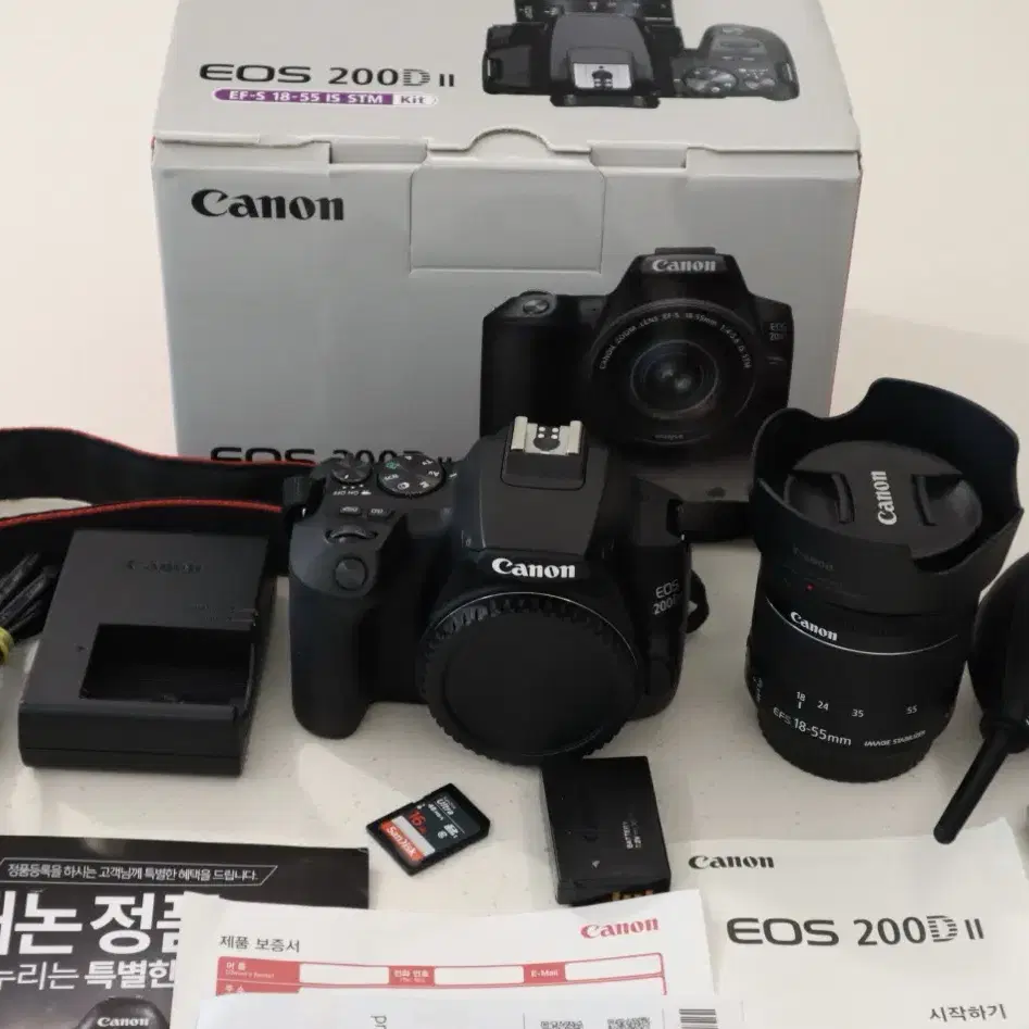 캐논 EOS 200D II( 블랙)  DSLR 민트급