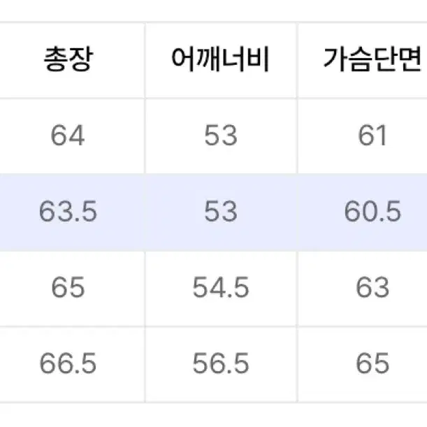 드로우핏 미니멀 소프트 울 자켓 [MELANGE BEIGE] M사이즈