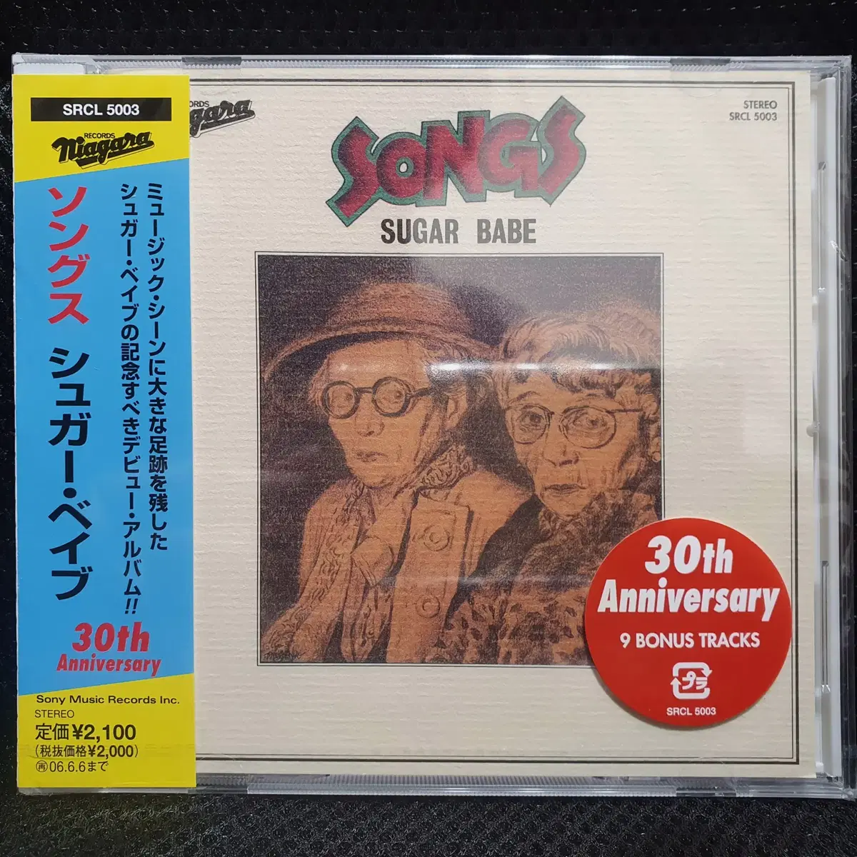 SUGAR BABE SONGS 30주년 CD 미개봉 신품