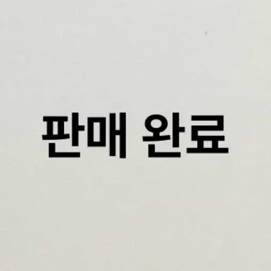 미개봉새상품/배송비포함O) 필리밀리 헬러키티 브러쉬