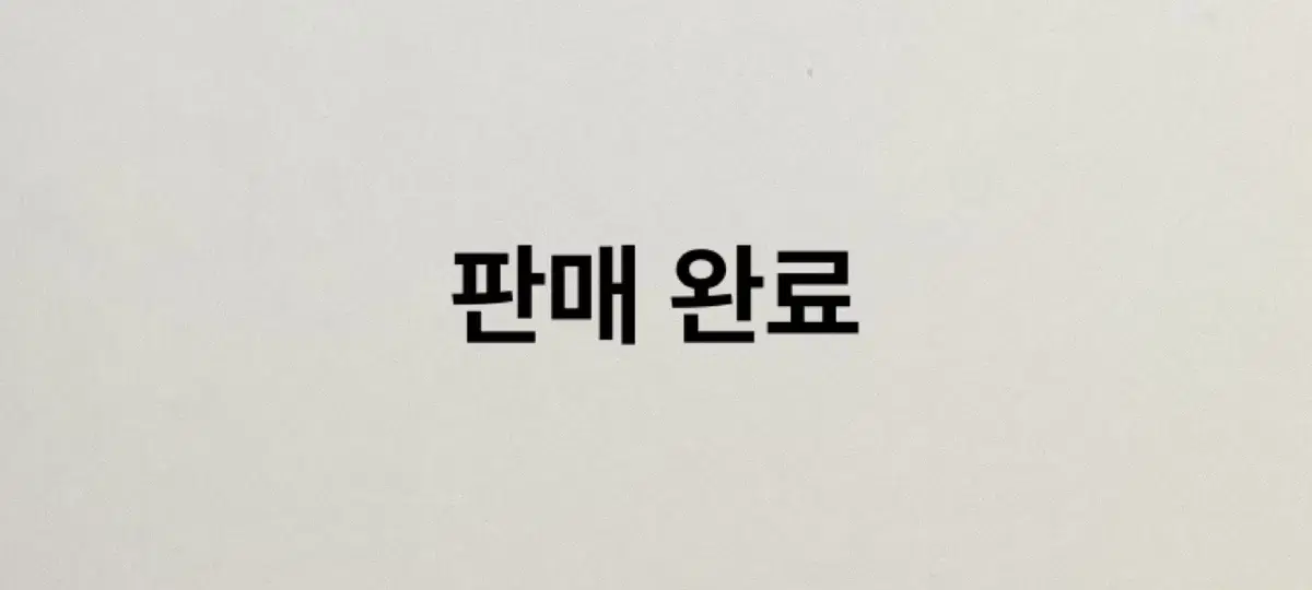 미개봉새상품/배송비포함O) 필리밀리 헬러키티 브러쉬