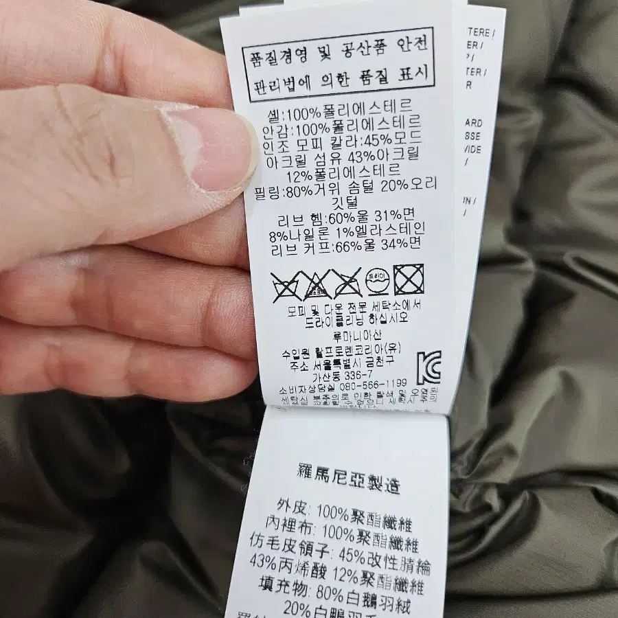 폴로 랄프로렌 퍼플라벨 RLX 패딩 파카