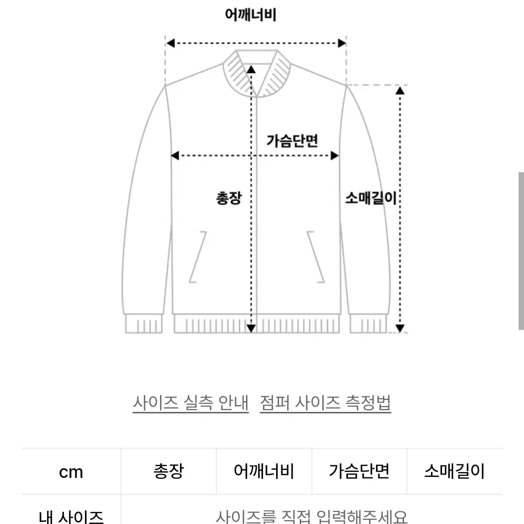 슬로우유니버스 램스킨 라이더 자켓