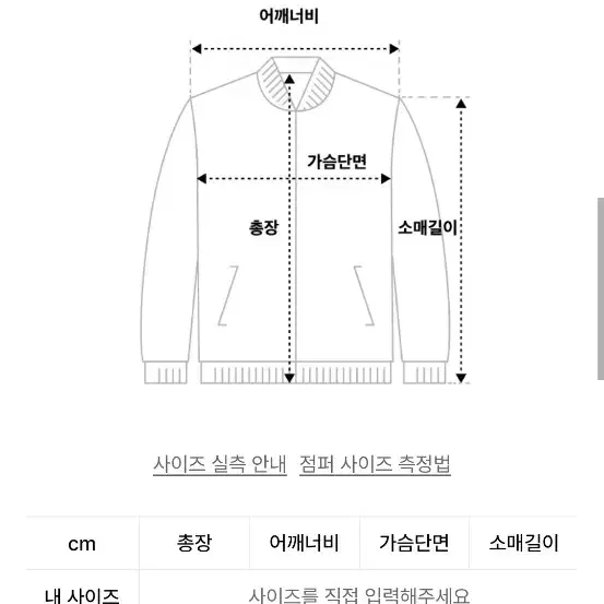 슬로우유니버스 램스킨 라이더 자켓