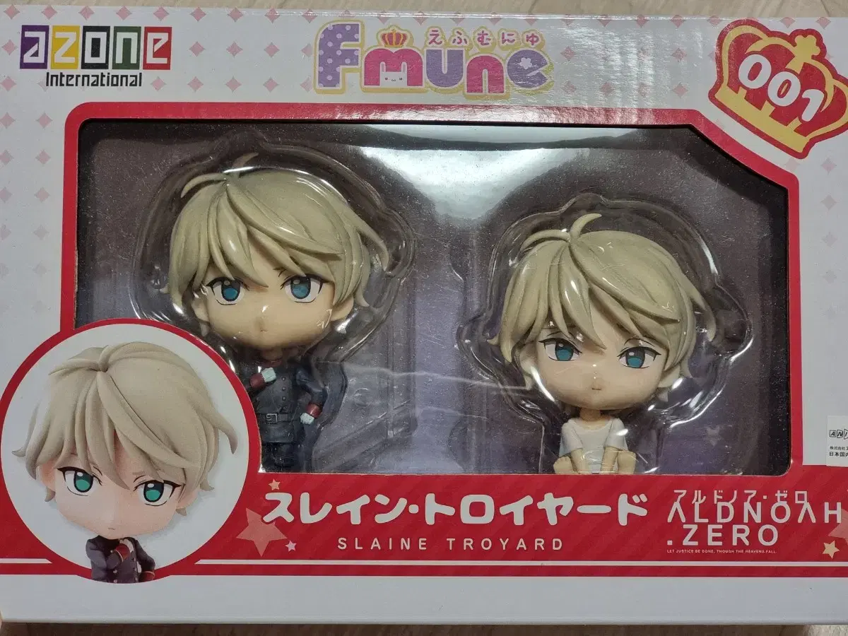 Aldnoah Zero Slaine Figures