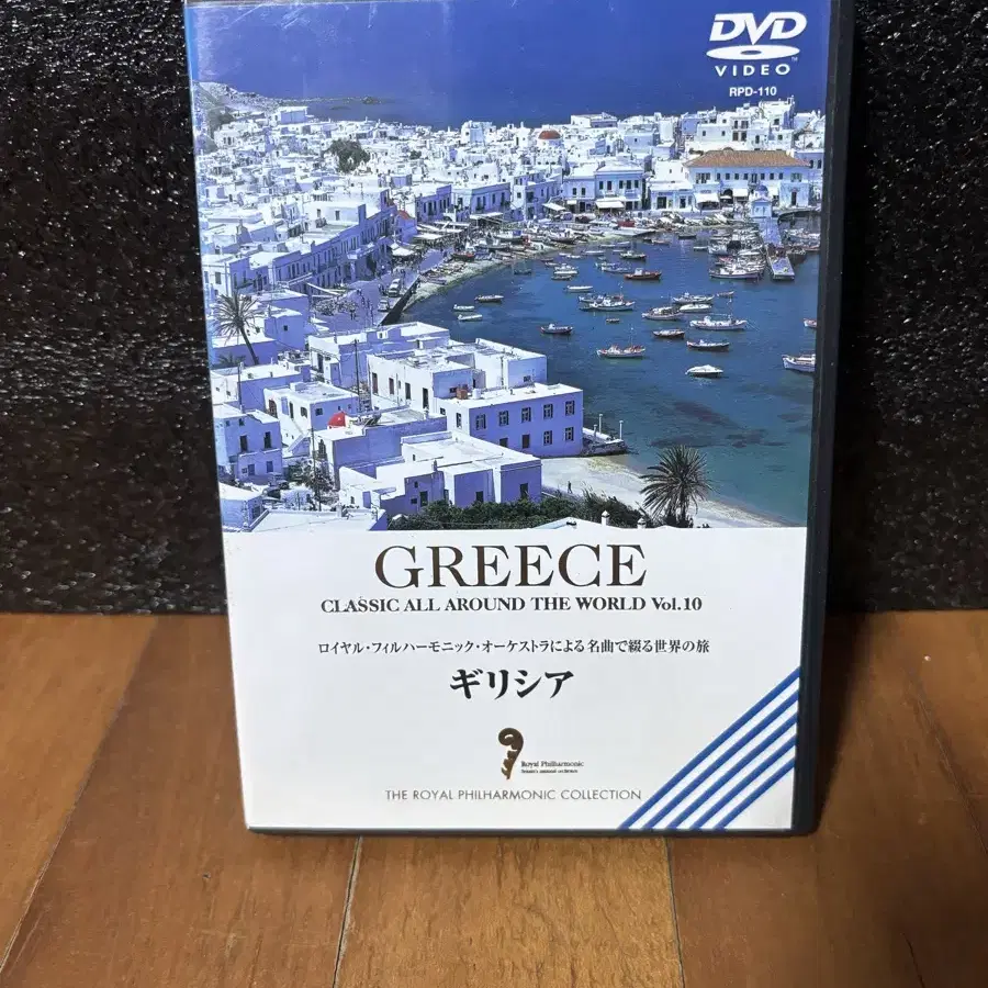 그리스 클래식 음악 아테네 이얼 필하모닉 오케스트라 dvd 인테리어