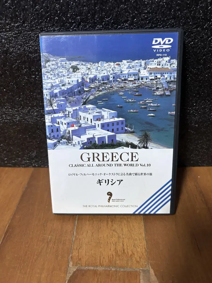 그리스 클래식 음악 아테네 이얼 필하모닉 오케스트라 dvd 인테리어