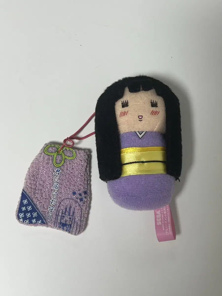 Sawako doll to reach you