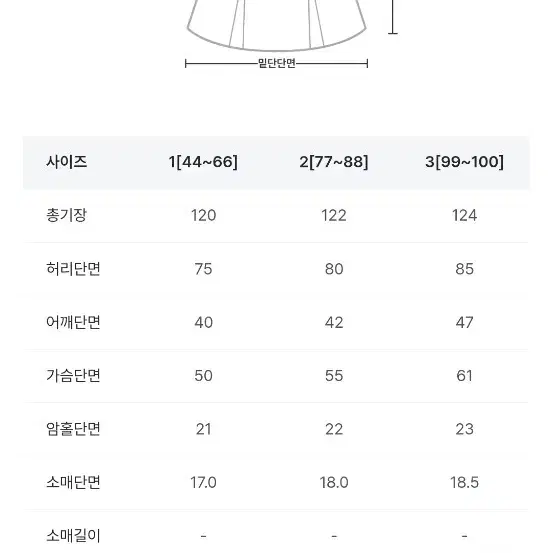 리리앤코 피케 롱 원피스 2사이즈 6677