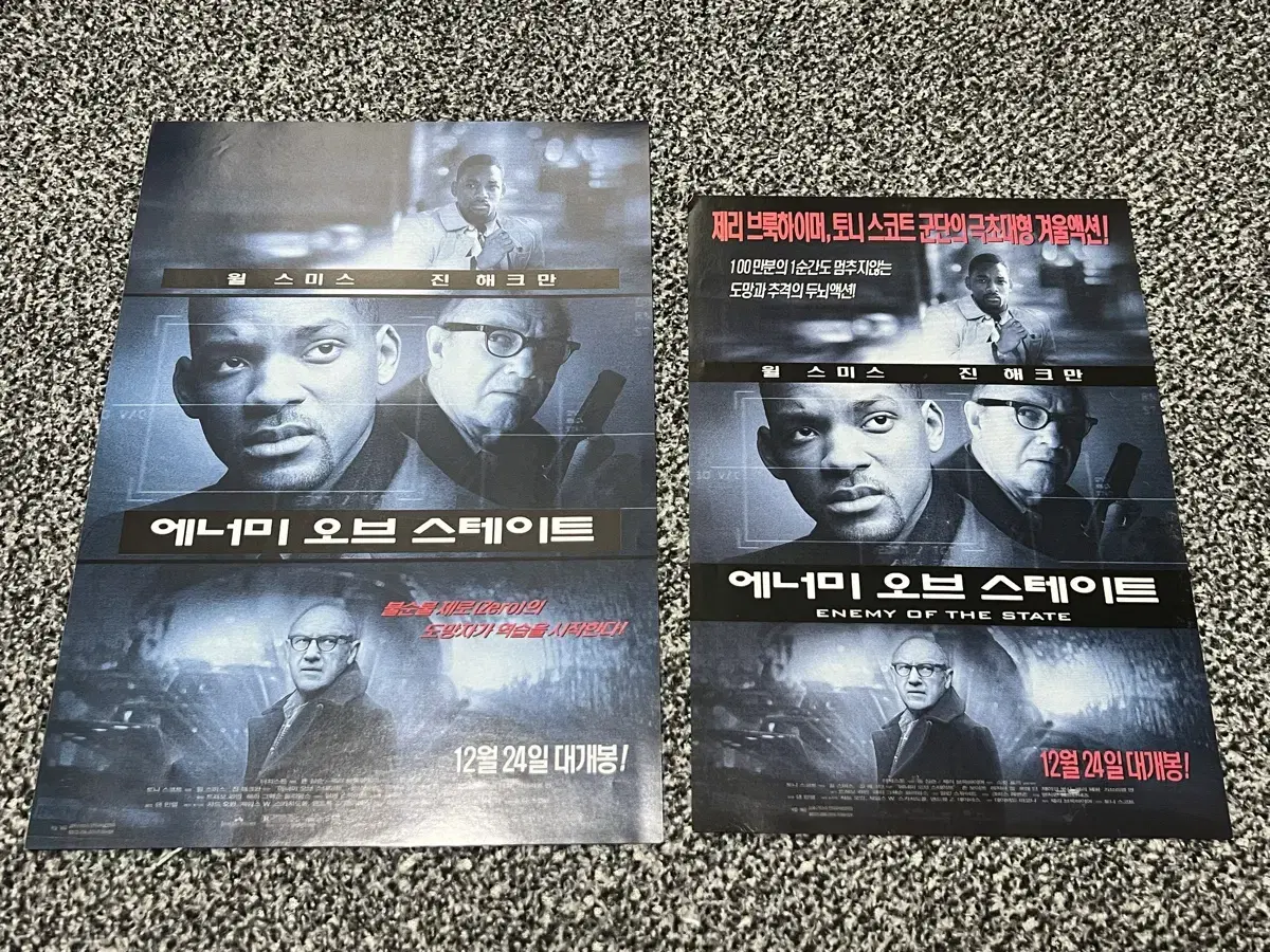 Enemy of the State (1998) movie flyer