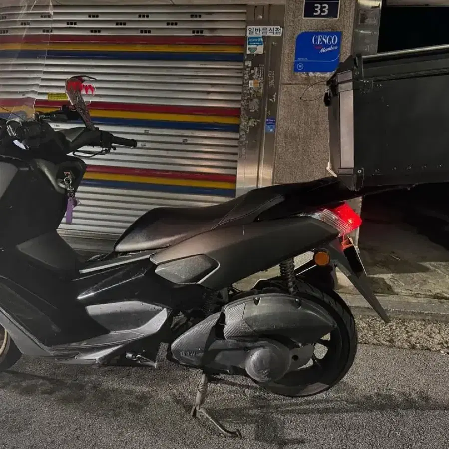 N-max 125