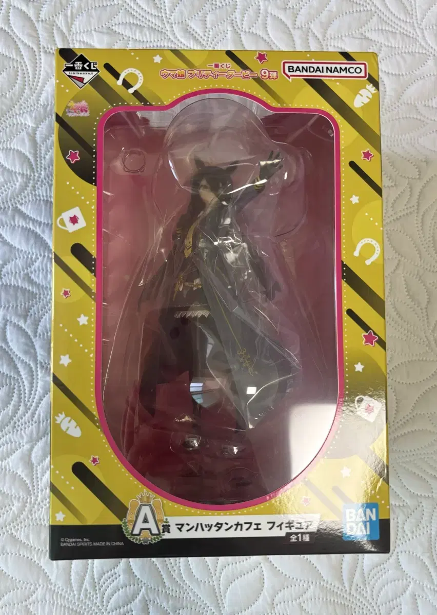 Umamusume Manhattan Cafe Ichibankuji Figure sell (Unsealed)