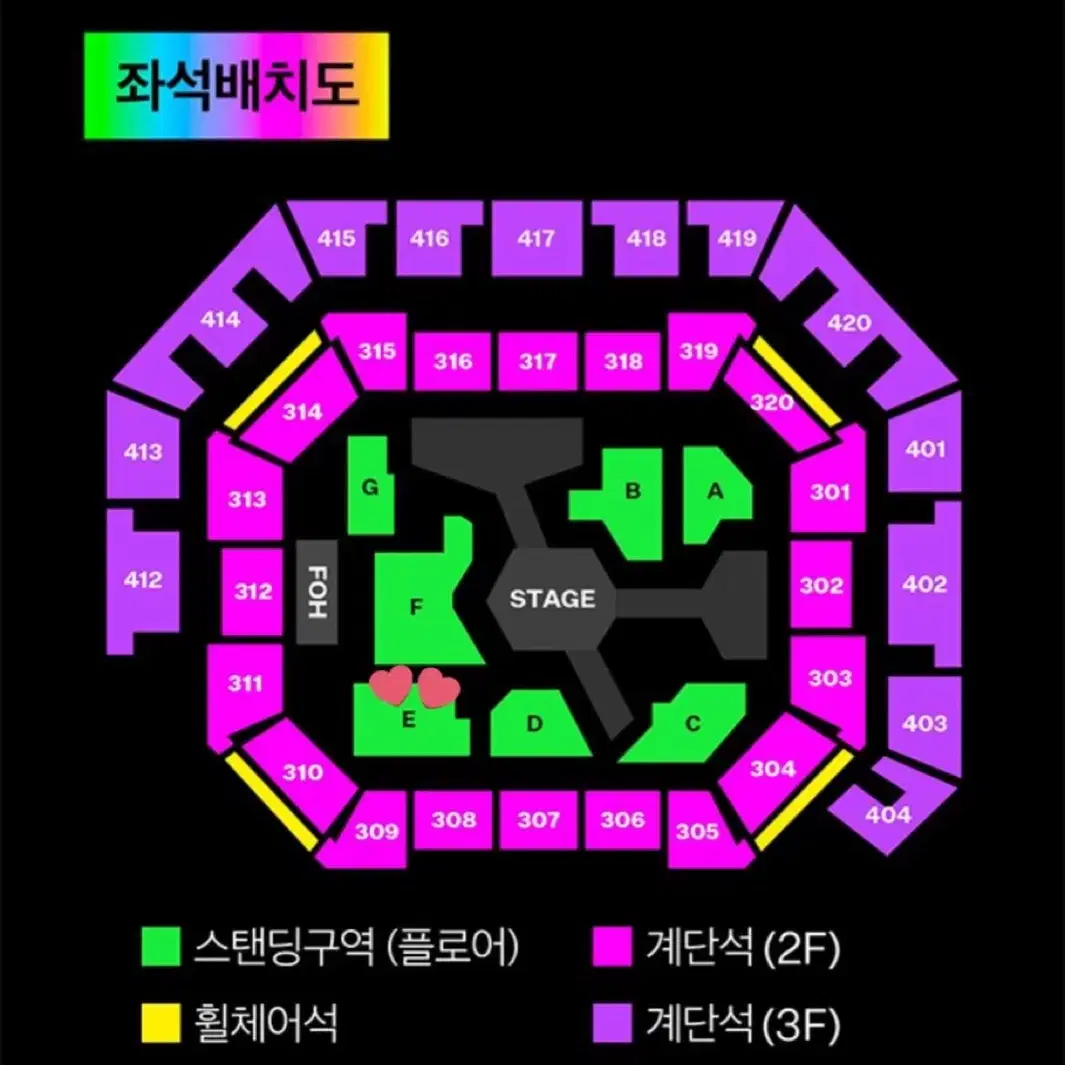 멜뮤 콘서트 티켓 양도 스탠딩 E구역