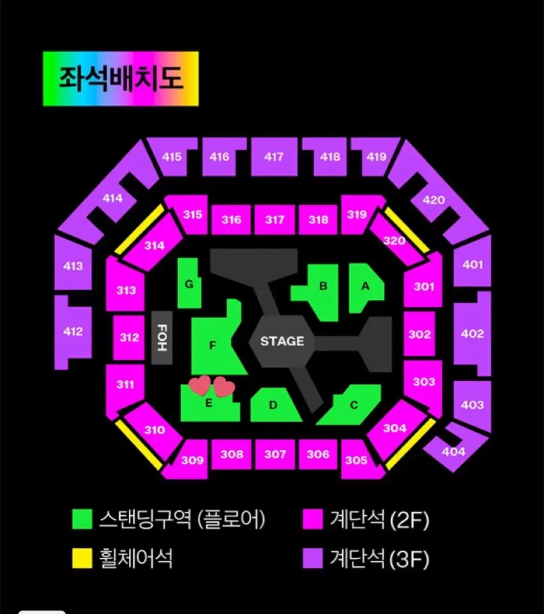 멜뮤 콘서트 티켓 양도 스탠딩 E구역